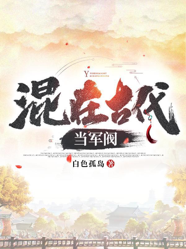 从山贼开始短剧