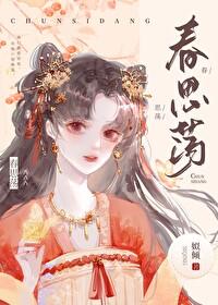 被阴戾太子听到心声后83