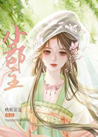 穿书小郡主