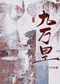 重生后被反派宠上天