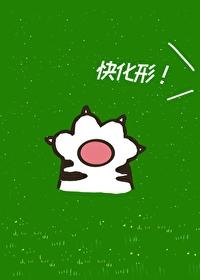 只想谈恋爱乱曲