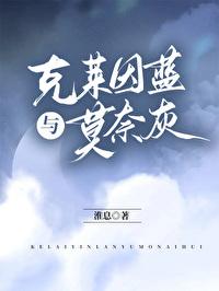 克莱因蓝莫奈灰唢呐红