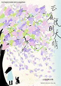 简析云雀这一意象的内涵及体现诗人情感