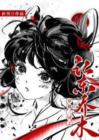 穿越三国江东做太守的