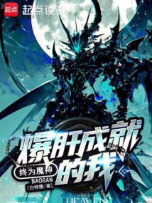 宇宙级魔神笔趣阁最新