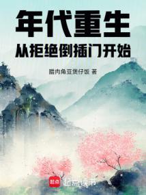 我的工业时代123读书网
