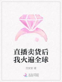 黄泉杂货铺在线收听