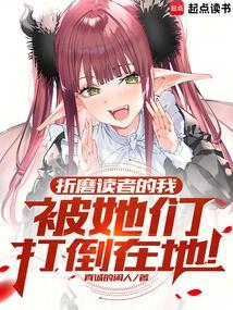 折磨作文1000字