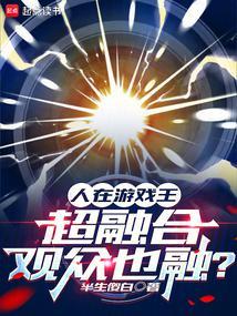 超融合观众也融全文在线