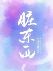 脏东西进眼睛怎么办