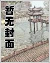 搞事情的直播