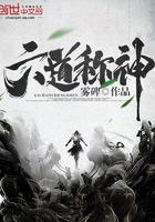 六道神数看来世