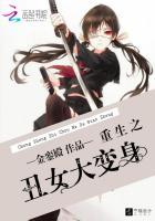 重生之丑女大变身沈汀全文免费阅读