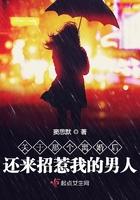 离婚后很多男人找