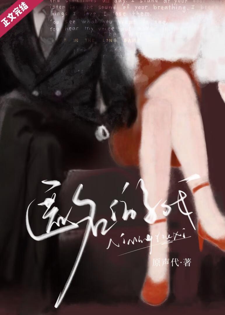 匿名名字哪些好听