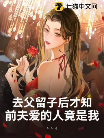 前夫的爸爸死了我该去吊唁吗