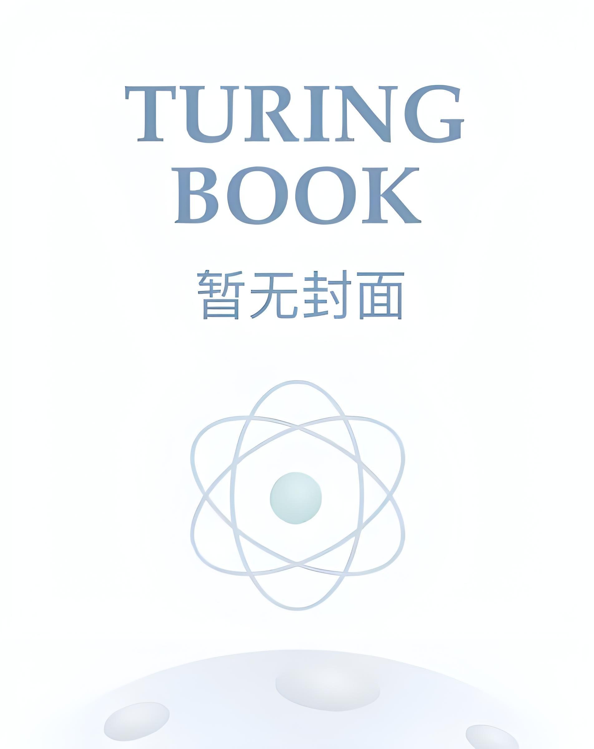 重生饥荒年代我要养活九个妹妹!作者八威