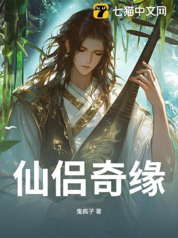 剑网三仙侣奇缘