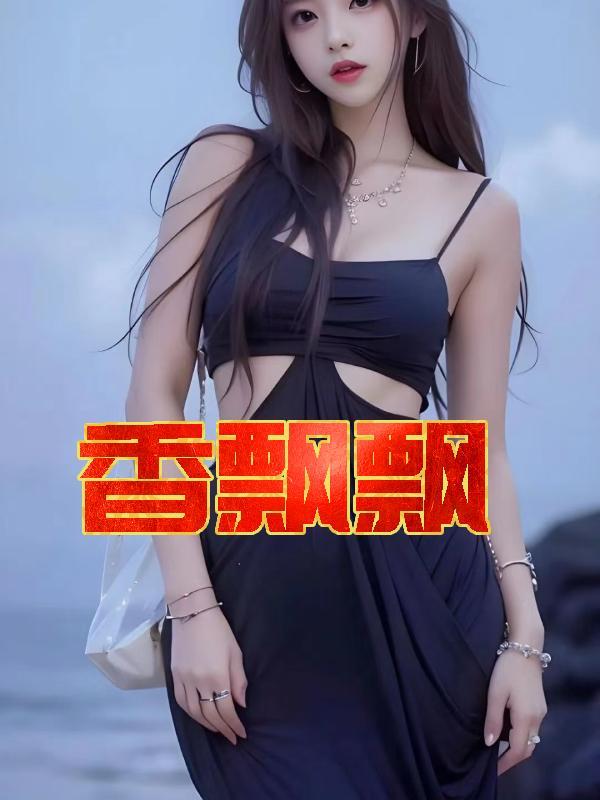 香飘飘奶茶官宣孙颖莎为代言人