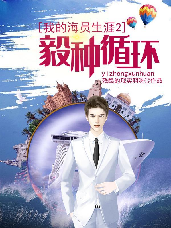 朋友家借住的日子