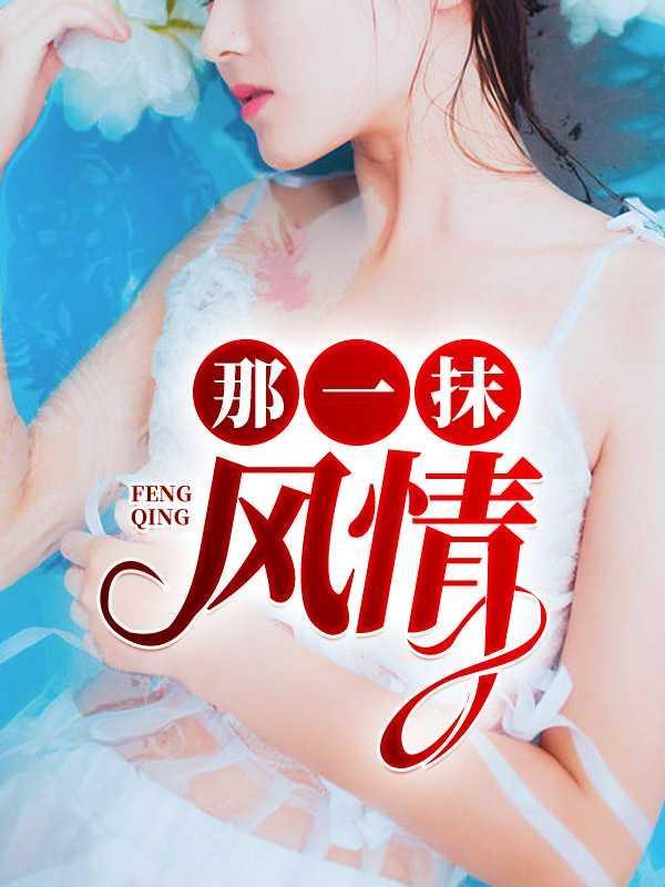 那一抹美丽的风景作文600字