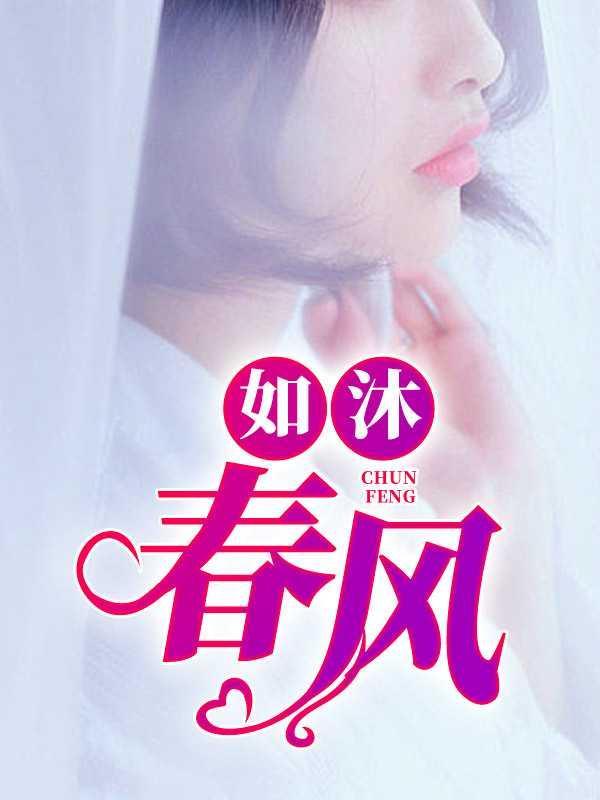 是什么肖