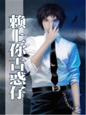 白面具小豪