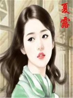 夏露马龙逛街