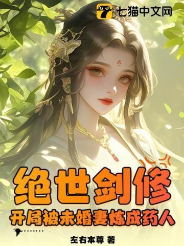 三生三世之苍龙剑