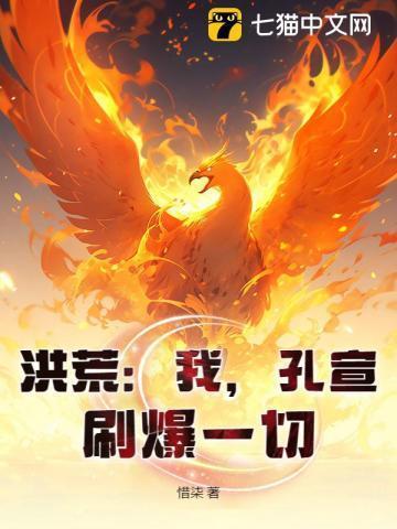 开局吞噬混沌珠!