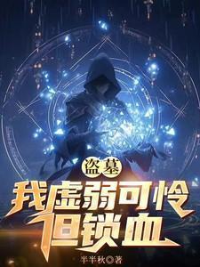 我乃符师