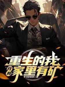 我有青梅竹马