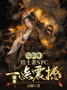 万能