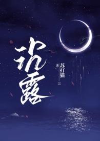 沉露(1v2双胞胎)苏达猫