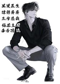 睡了意淫的男人们之后po
