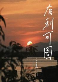 一见钟情有道理吗