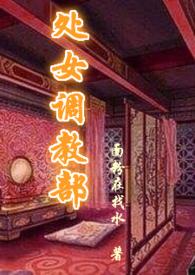 调教文是啥