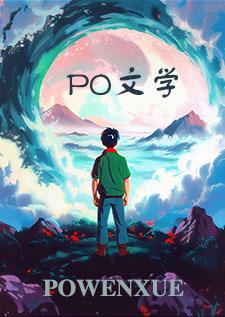 男友出轨之后柚