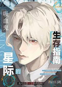 吸血鬼生存怎么玩