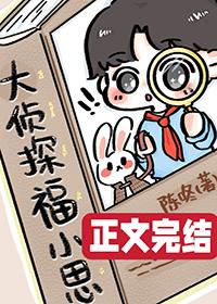 三步让兔子学会后空翻全文免费阅读
