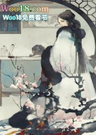 朱瑶玉鬼迷心窍