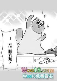 热恋我