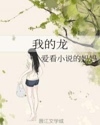 我的龙信商是什么意思