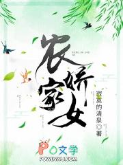 农家娇女种田忙西葫芦