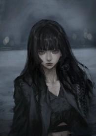 服软(合集)