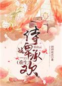 侍婢的拼音