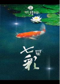 七星彩25148期500万头奖花落浙江