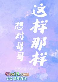 想对哥哥说的暖心话