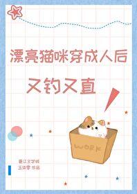 为什么猫穿上衣服就不爱动了