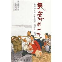 中国上山下乡是哪一年开始的